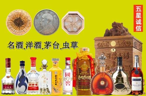 木兰县国尊烟酒商行