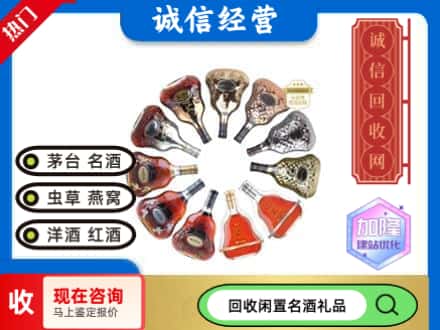 木兰县回收XO